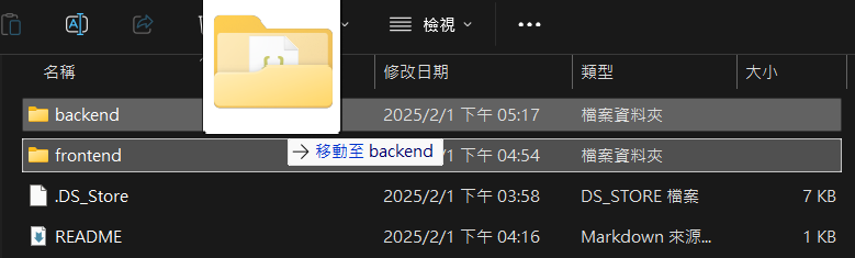 move_frontend_to_backend