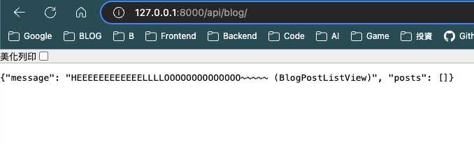 blog_response