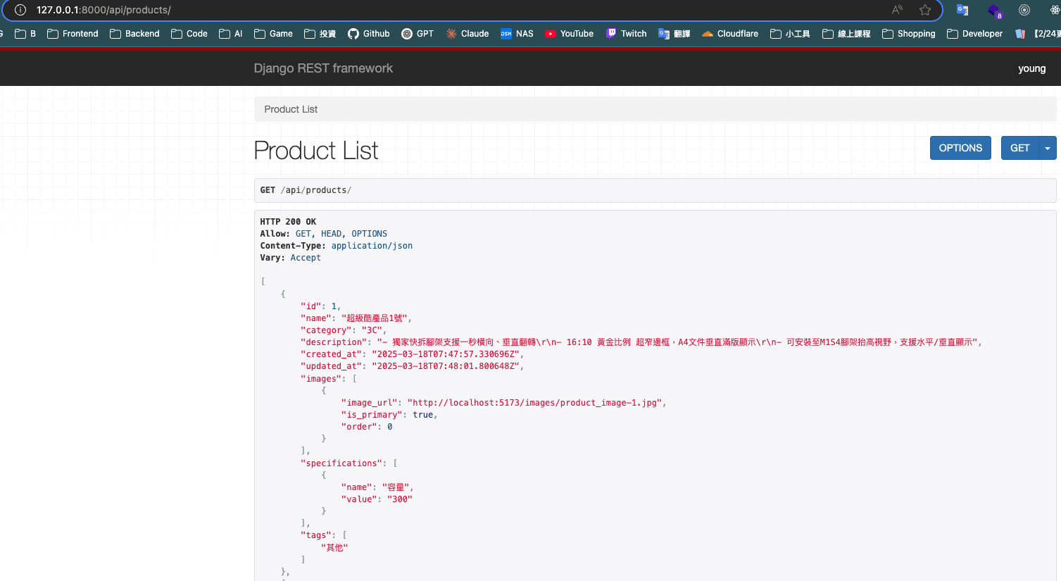 product_response