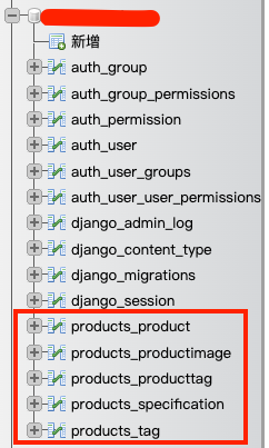 mysql-table_name